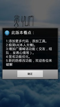 c4droid代码手册截图