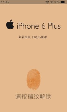 iPhone6 plus指纹解锁截图
