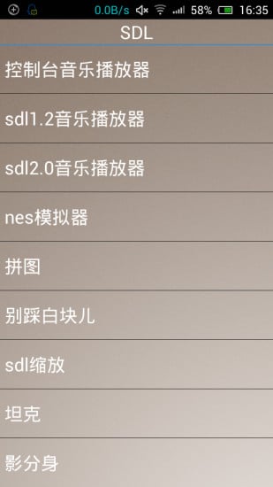 c4droid代码手册截图3