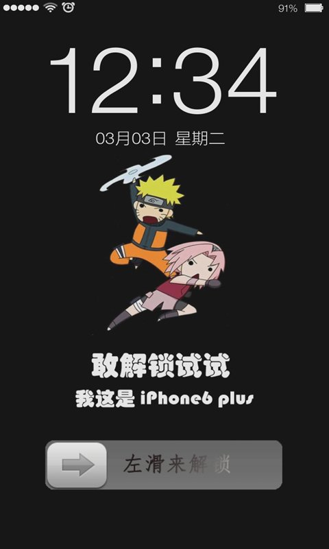 iPhone6 plus指纹解锁截图4