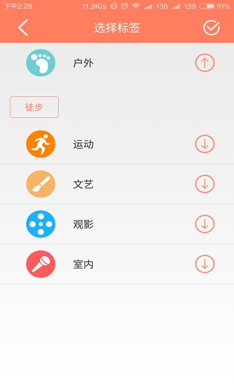 Ta约截图3