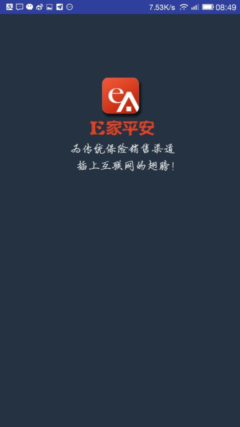 应用截图1预览