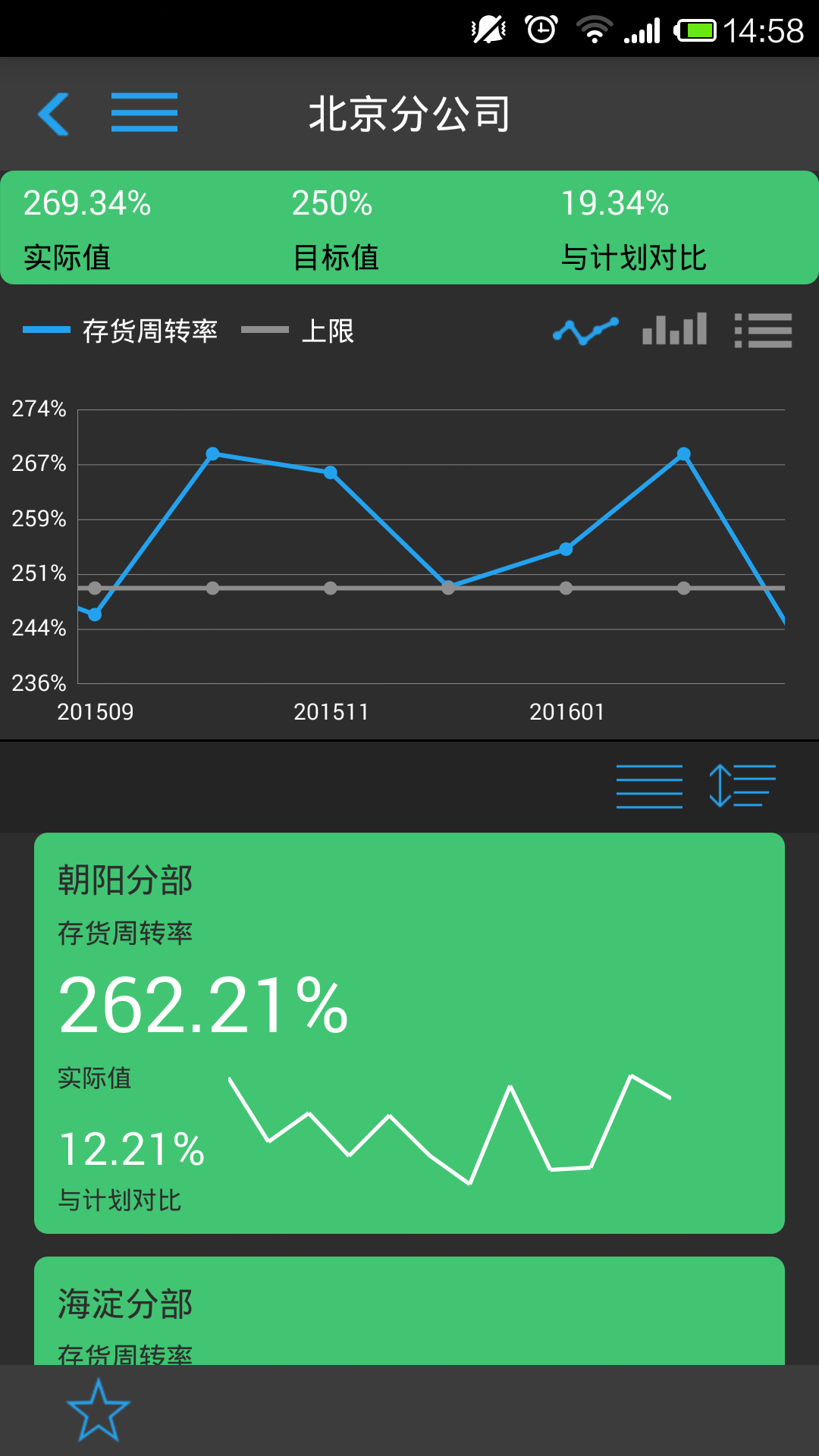 云财通截图3