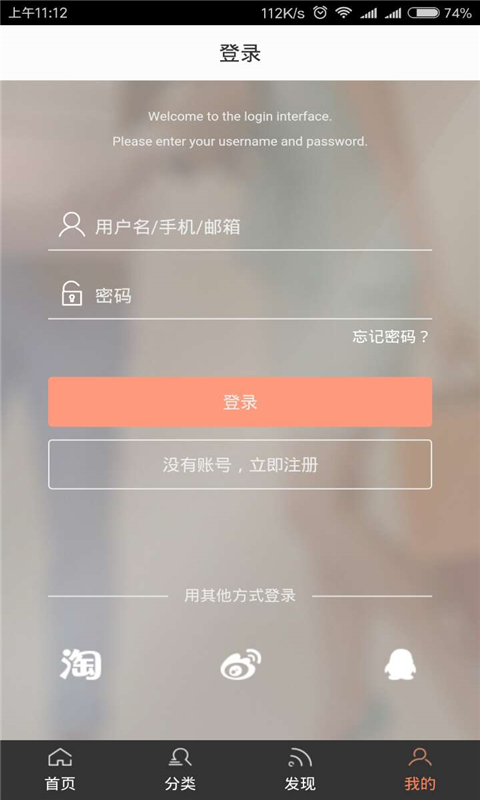 衣衣不舍截图5