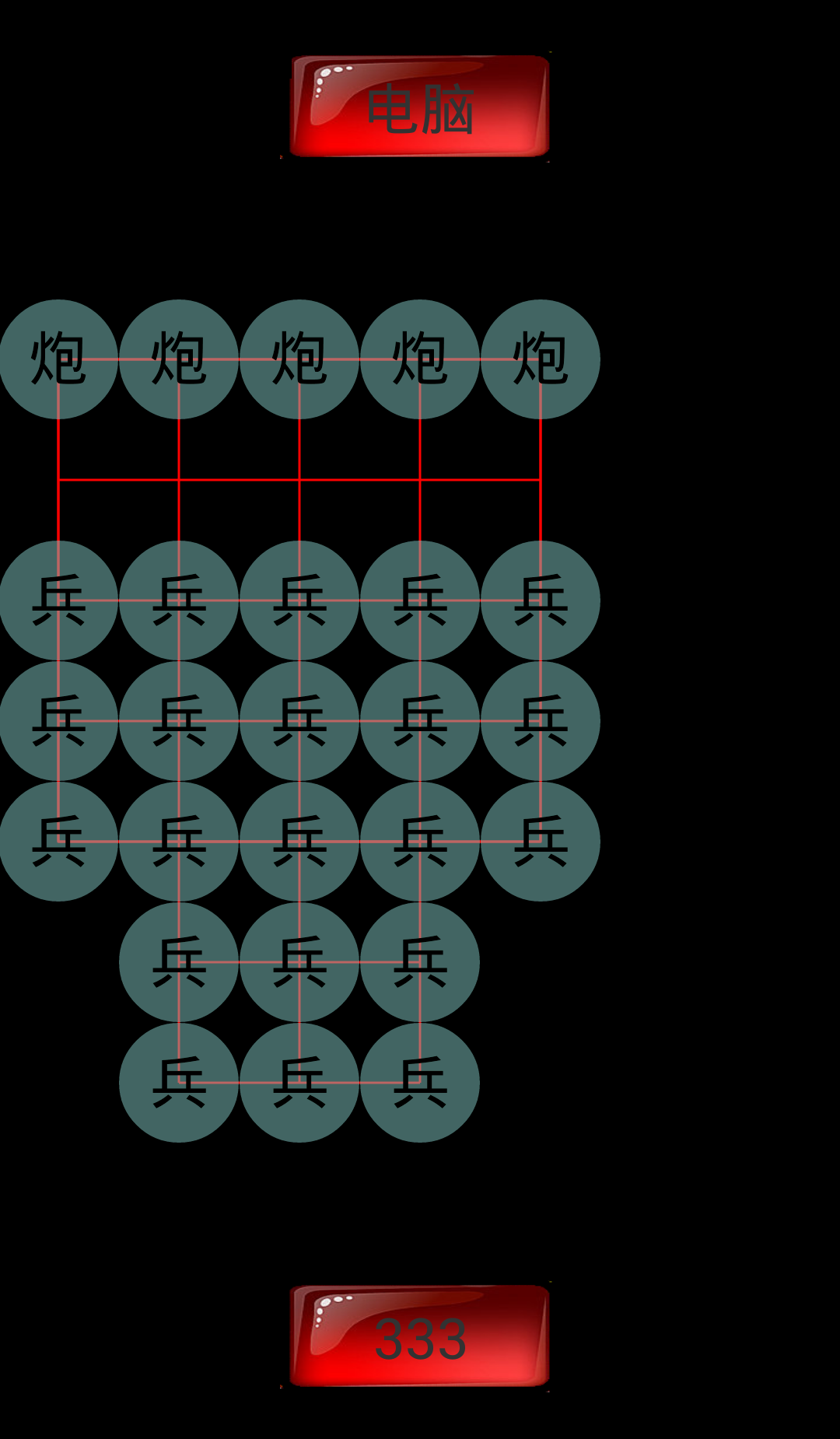 炮兵战截图4