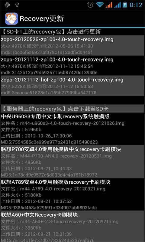 手机位置查找器截图3