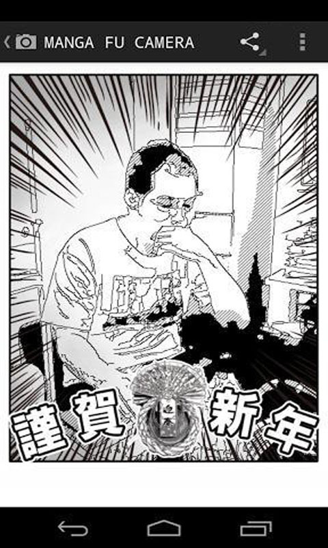 速变漫画相机截图4