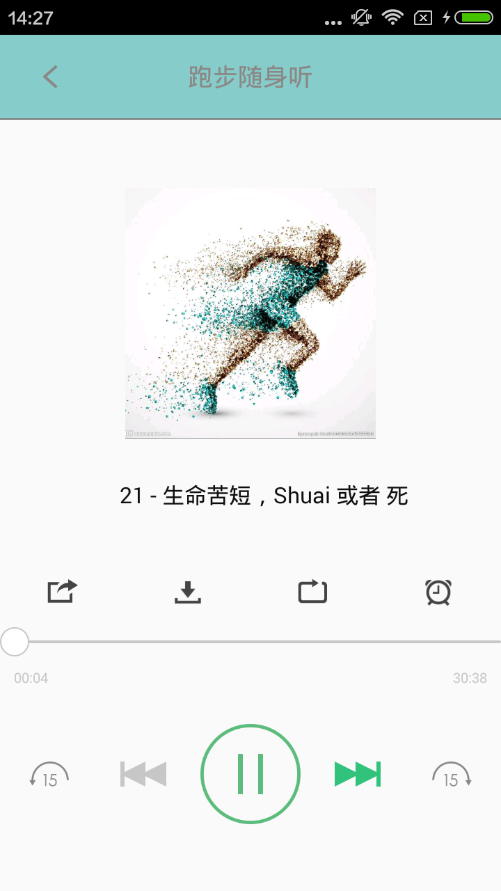 跑酷教学截图4