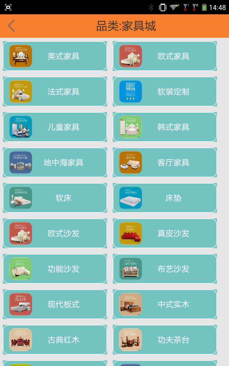 思库生活截图3