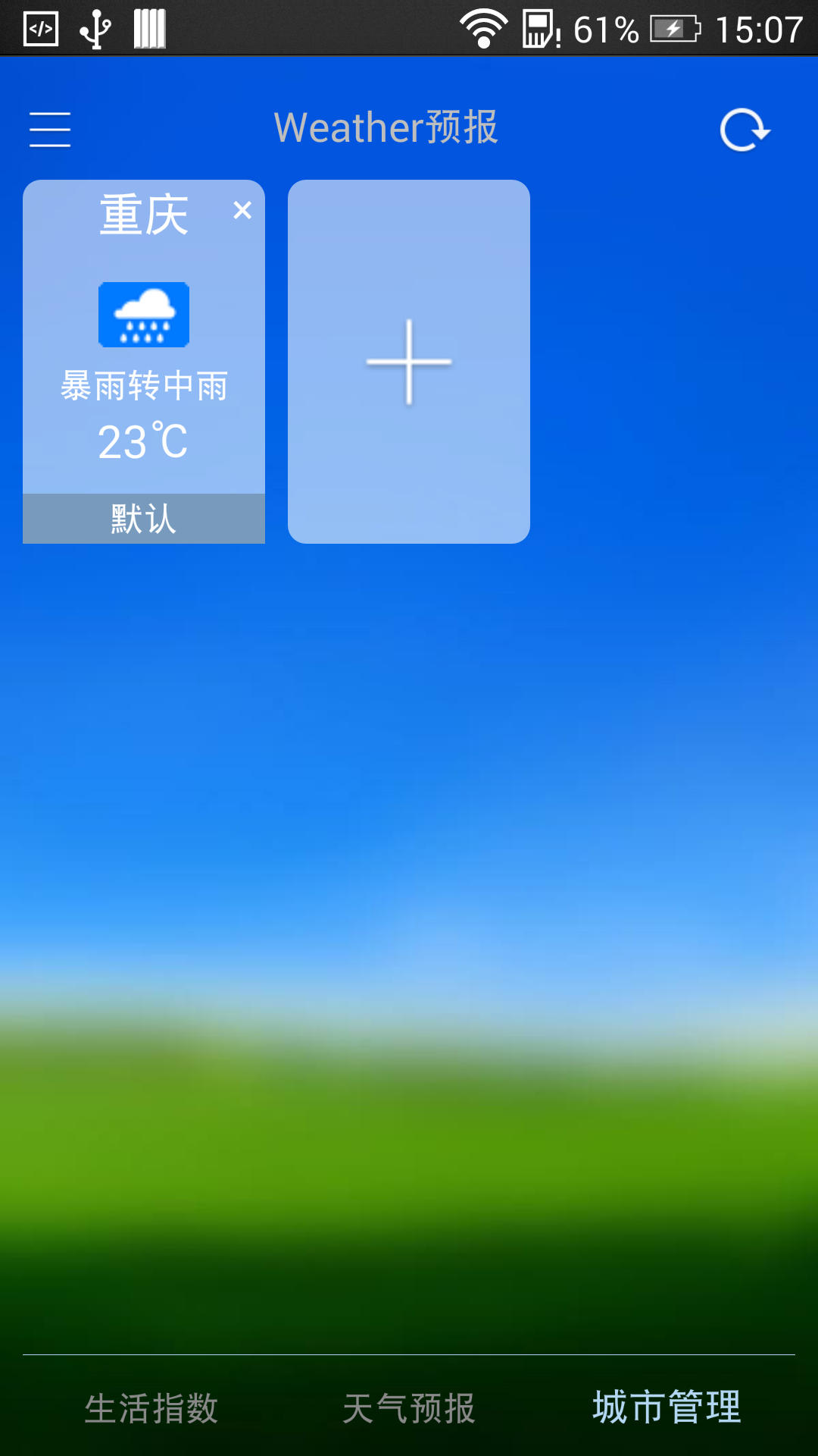 Weather预报截图1