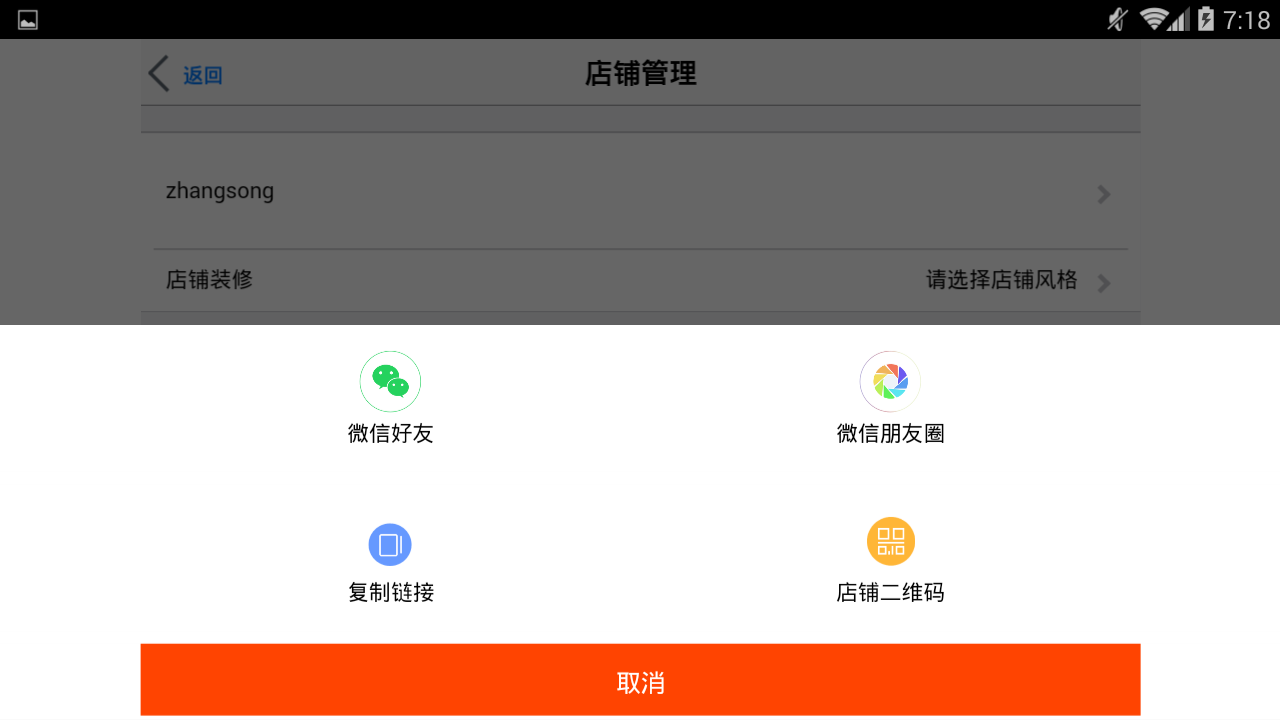 渝商宝截图2