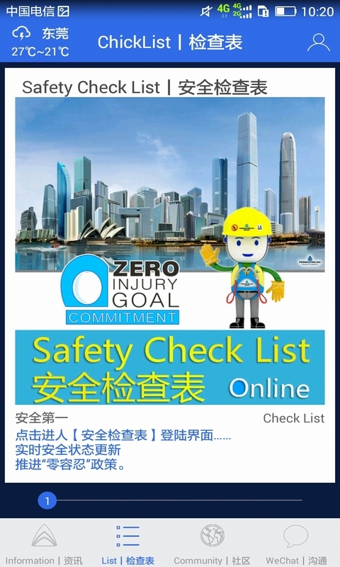 Zero Injury截图3