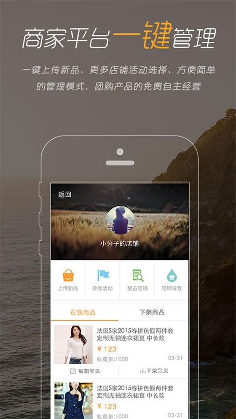 代忙截图3