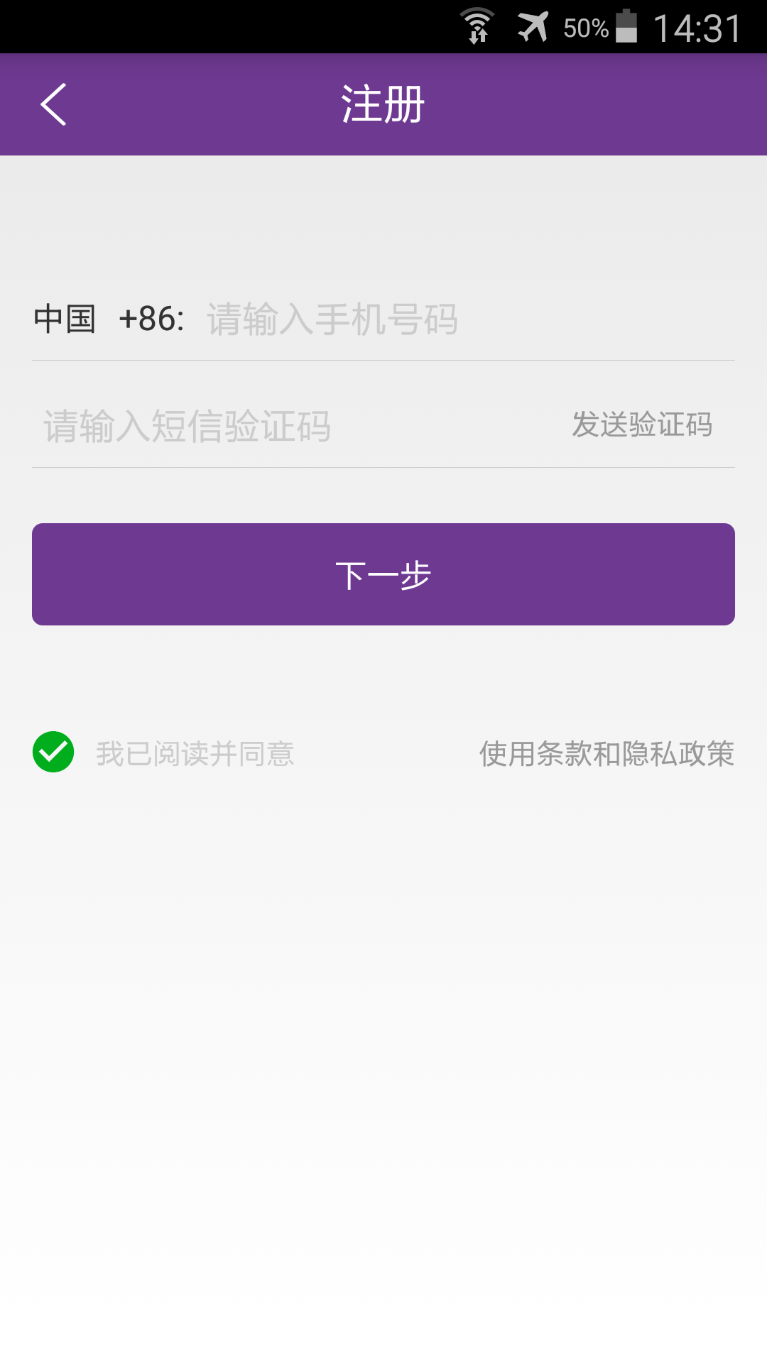 非你 fille截图2