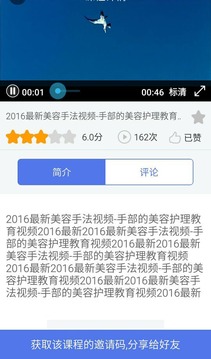 e美截图