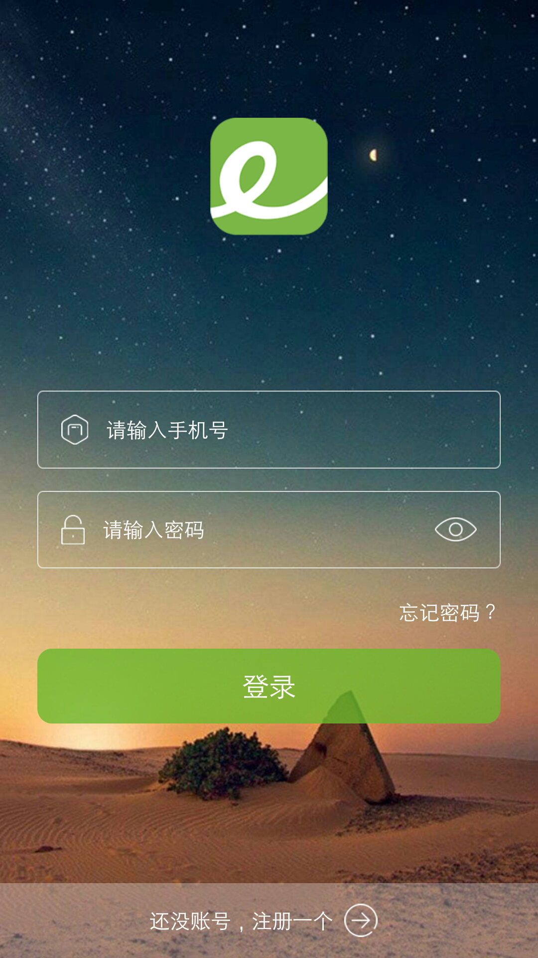 壹道乐截图1