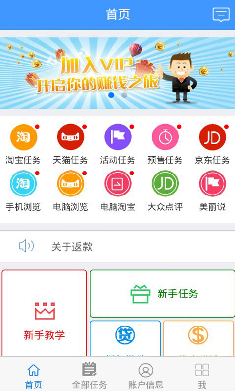 云尖购截图3