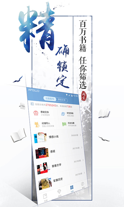 书城截图3