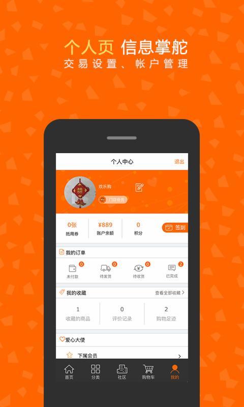 小明的店截图4