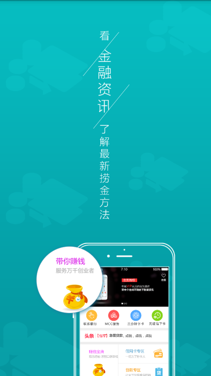 小卡信用卡截图3