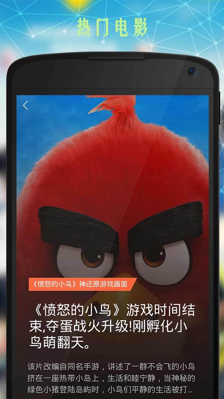 视频魔方截图5