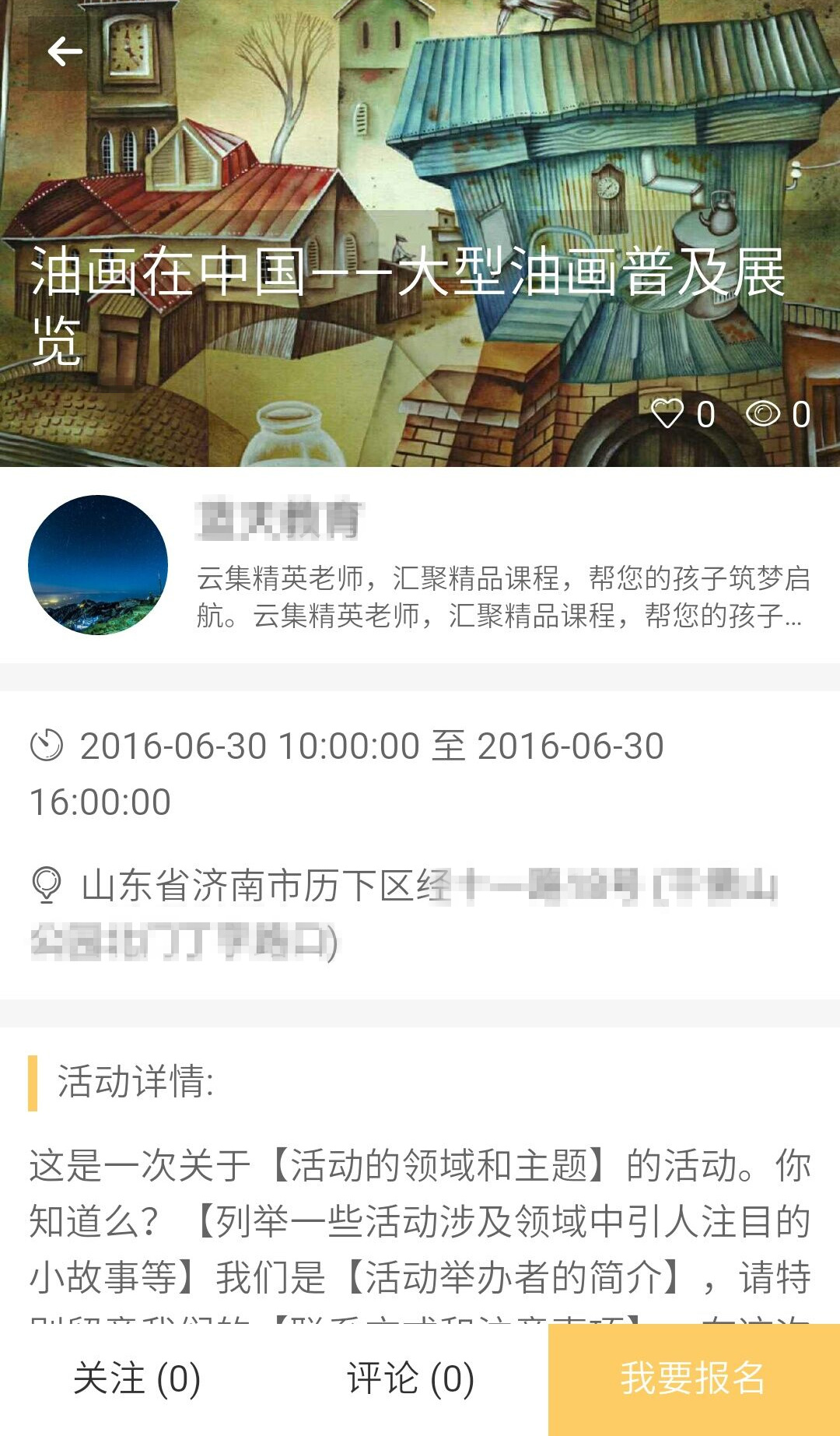 任我学截图2