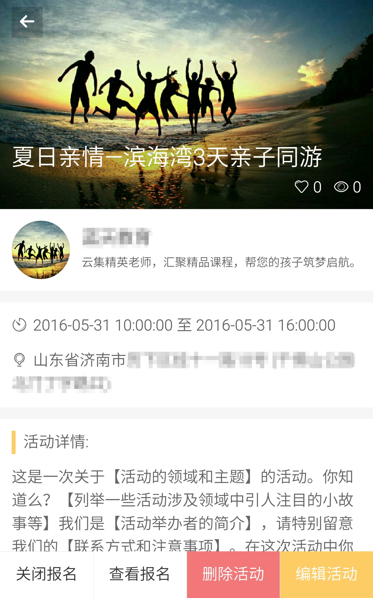 任我学老师版截图3