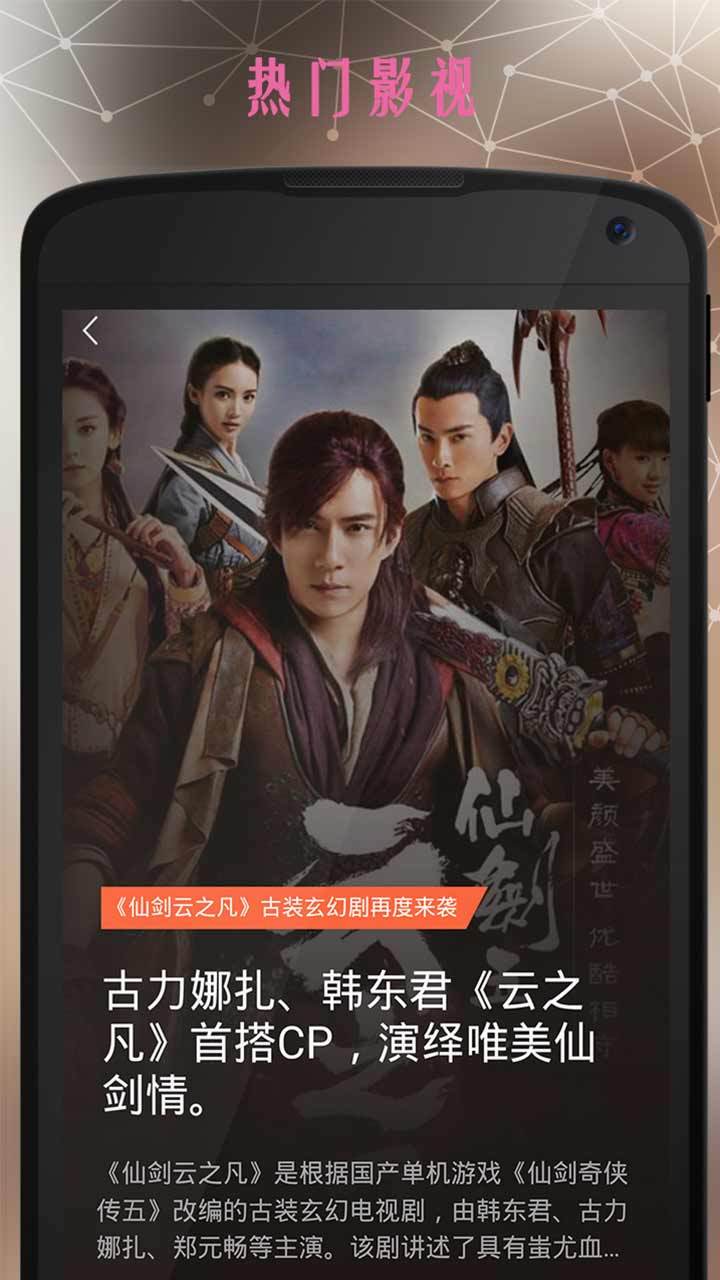 视频魔方截图2