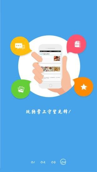 守望先锋控截图3