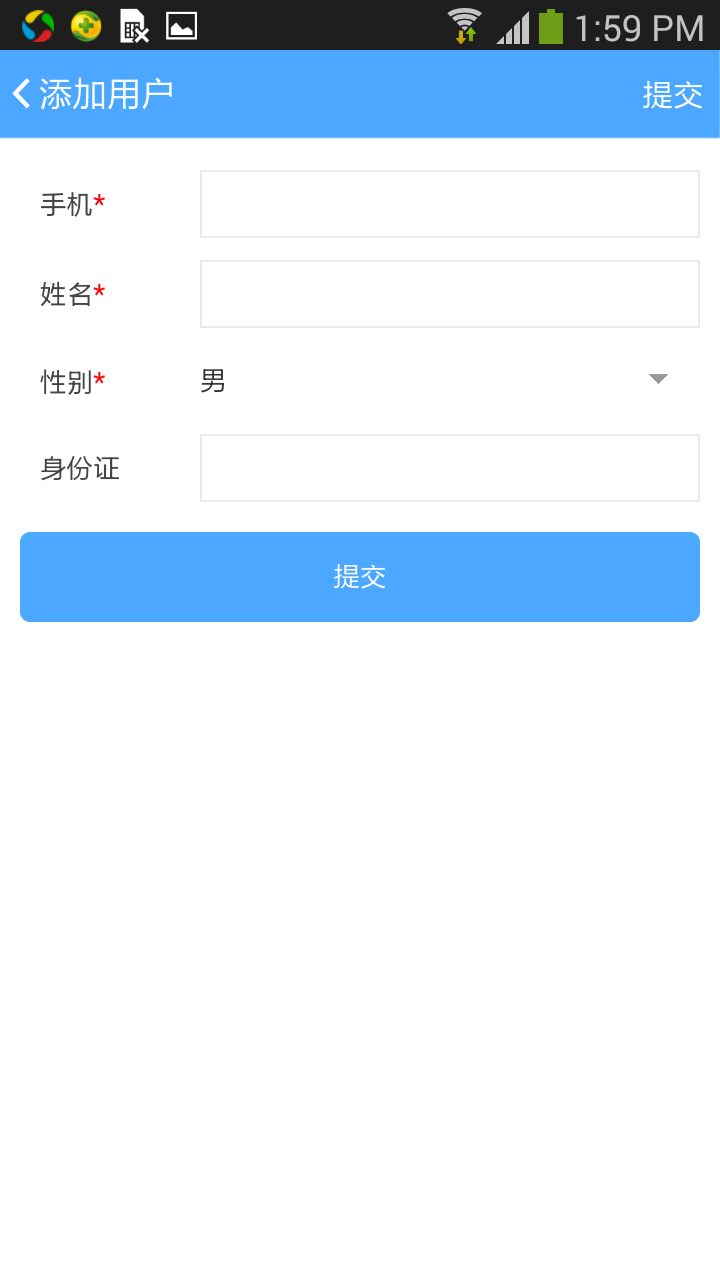 爱源康截图5