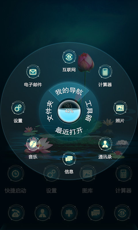 夏夜·荷韵-秀动态主题锁屏截图4