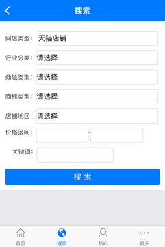 无忧是什么平台 2_c5208930b142f975d53d914f392a6670_234x360.jpg