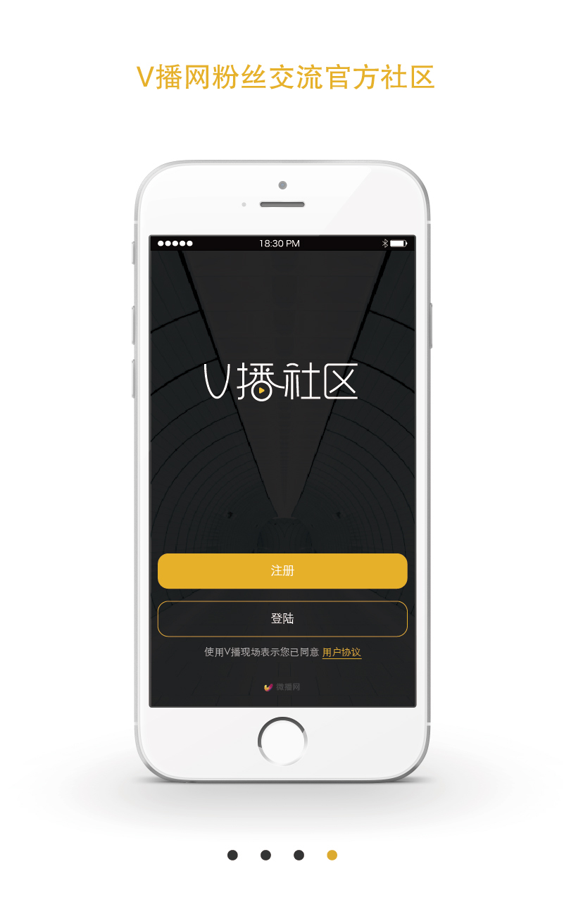 V播社区截图4