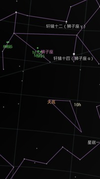 谷歌星空截图