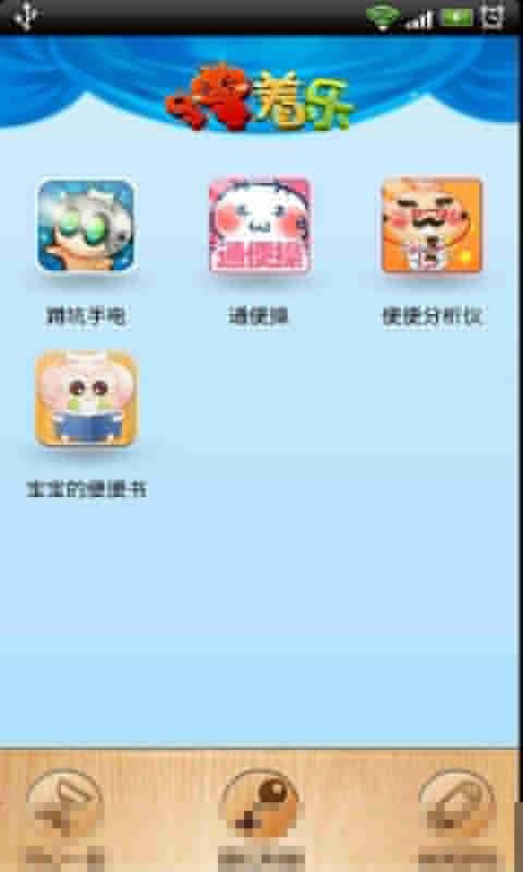 紧急公厕查询截图3