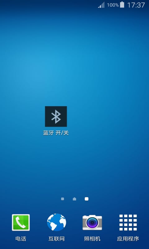 Bluetooth On/Off截图2