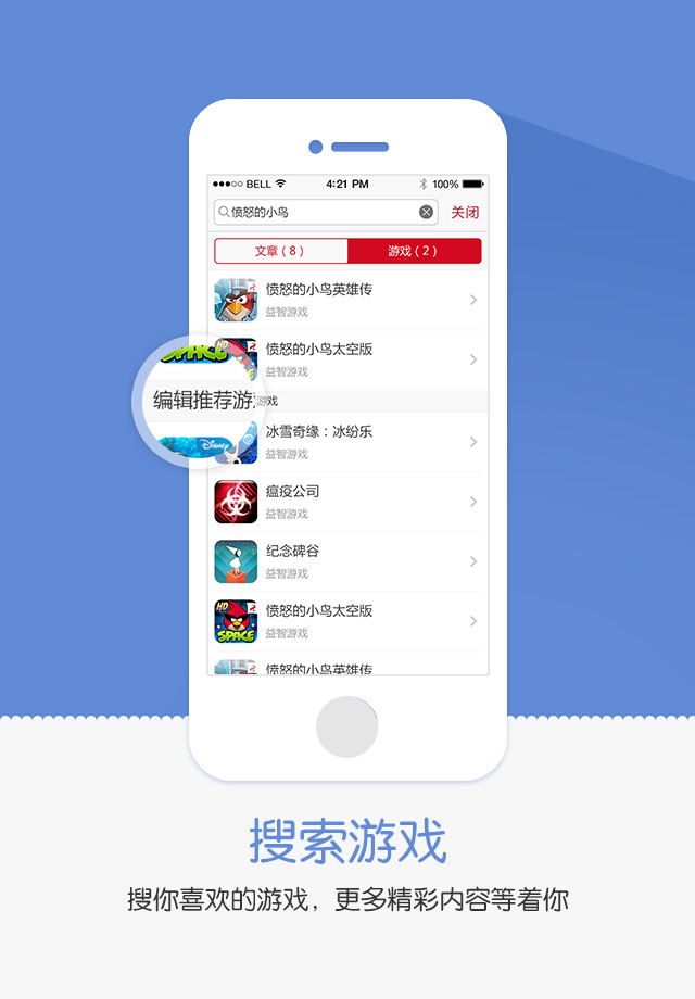 任玩堂截图5