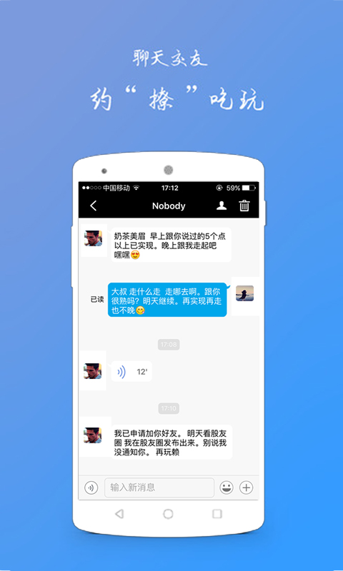 股吹截图3