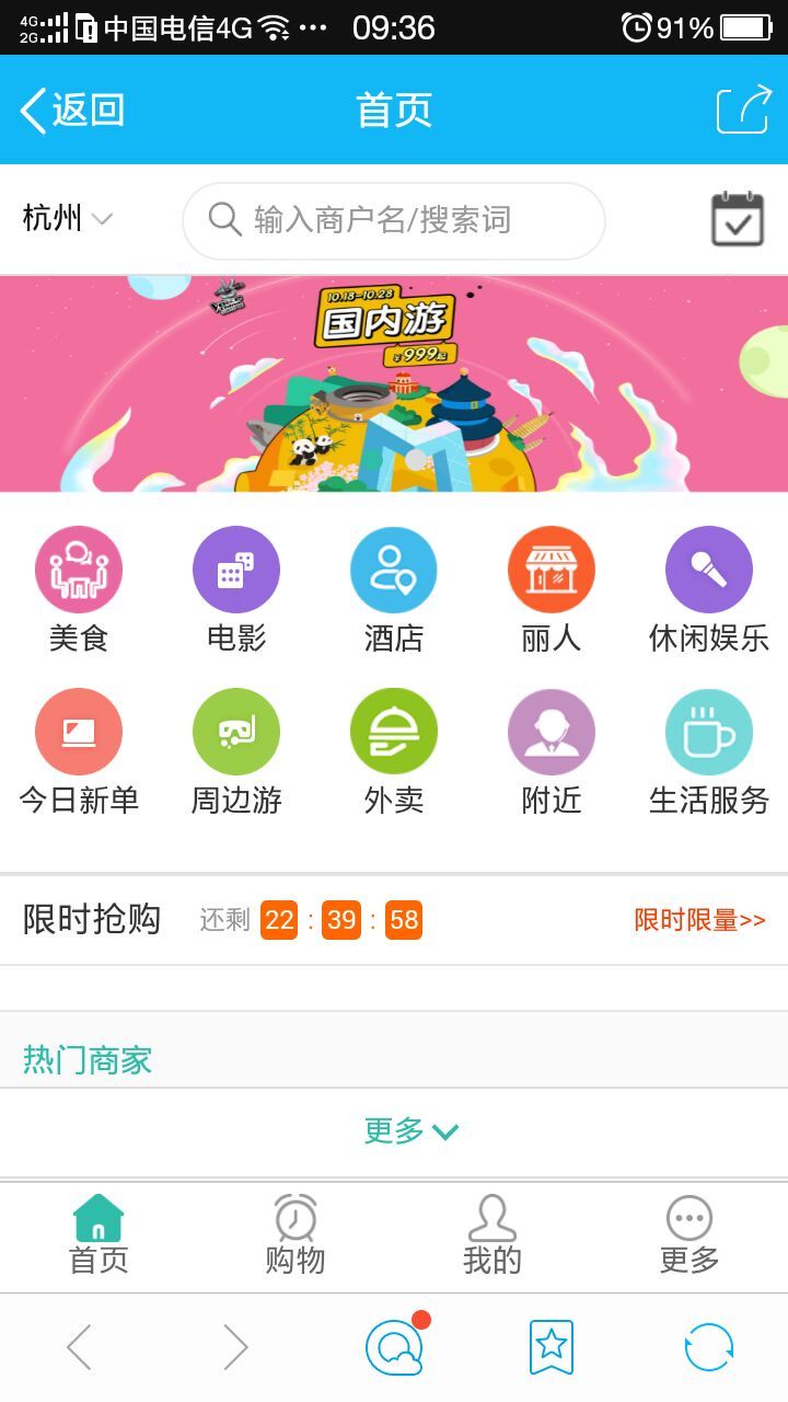 通通联截图1