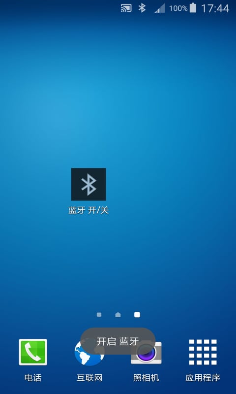 Bluetooth On/Off截图4