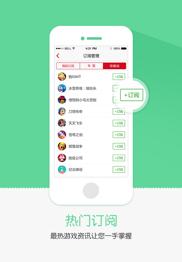 任玩堂截图4