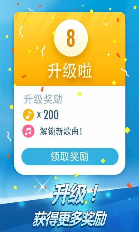 5000+截图3