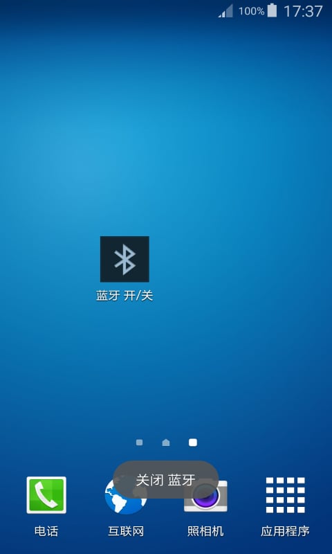 Bluetooth On/Off截图3