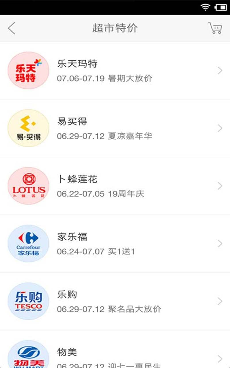 广发银行信用卡管家截图3