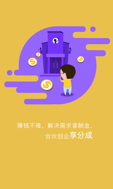 华宝创新中心截图4