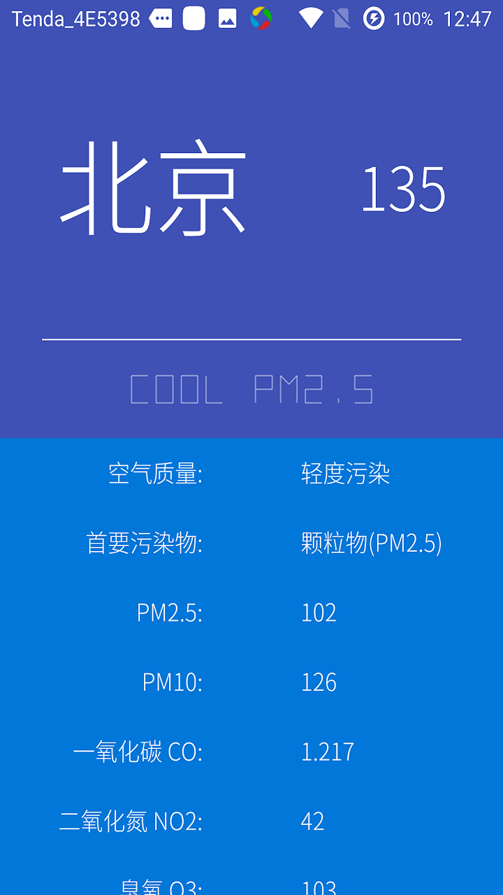 COOL PM2.5截图2