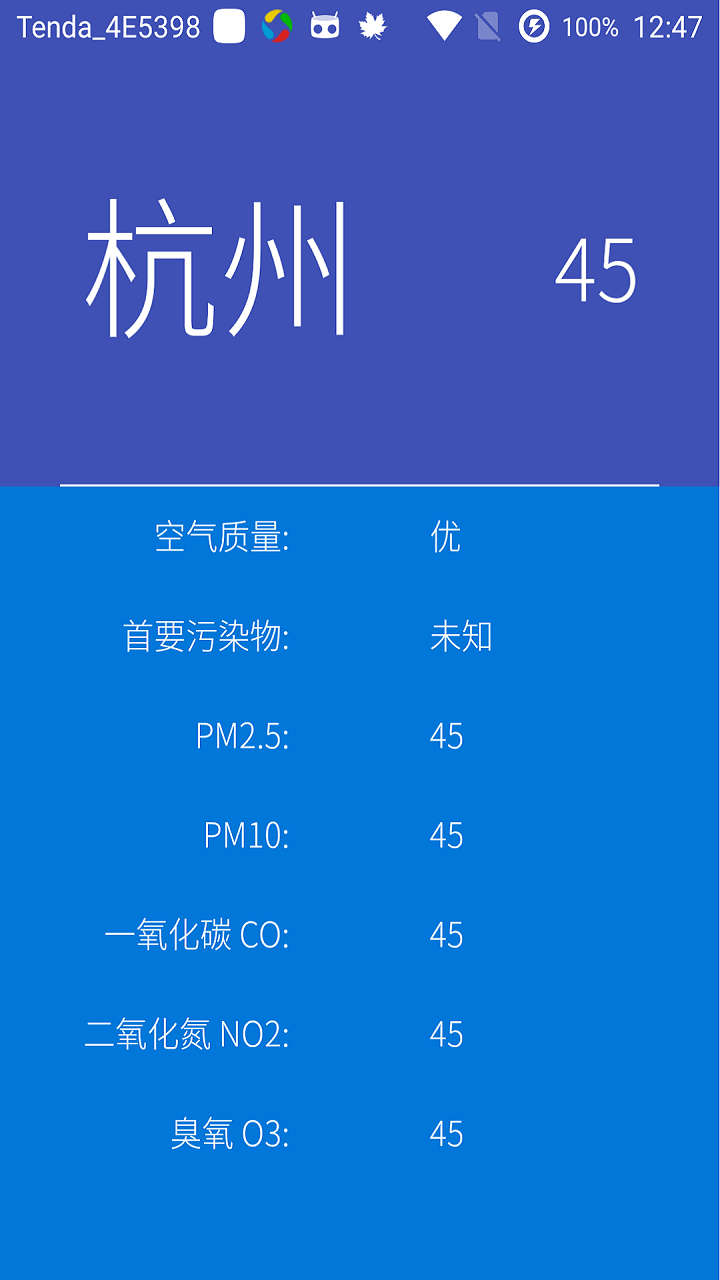COOL PM2.5截图4