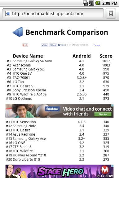 标杆 (benchmark)截图1