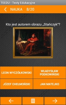 波兰历史测验截图
