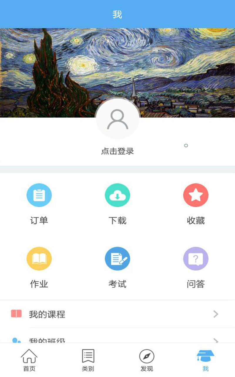 互联网营销截图1